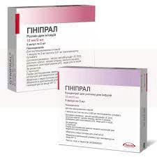  () / GYNIPRAL (Hexoprenaline)