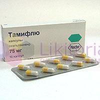  75 () / TAMIFLU (oseltamivir phosphate)