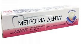    () / METROGYL DENTA gel (Metronidazole)
