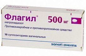    () / FLAGYL vaginal suppositories (Metronidazole)