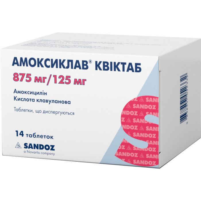  () / AMOXICLAV Quicktab (Amoxicillin)