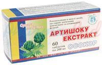  / Artichoke extract