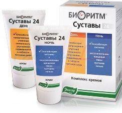     24    / Set of creams BIORHYTHMS JOINTS 24 day and night