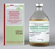    () / Bacteriophage Pseudomonas aeroginosa fluid