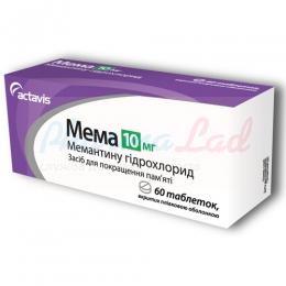  () / MEMA (Memantine)