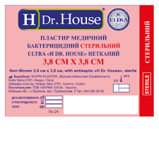       H Dr. House / NABOR PLASTIREY MEDITSINSKIH DETSKIY STERILNIH BAKTERITSIDNIH POLIMERNIH H Dr. House
