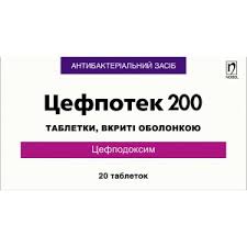  200 / TSEFPOTEK 200