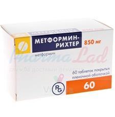 - () / METFORMIN-RICHTER (metformin)