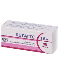  () / BETAGIS (betahistine)