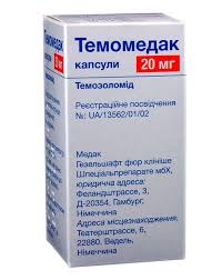  () / TEMOMEDAK (temozolomidum)