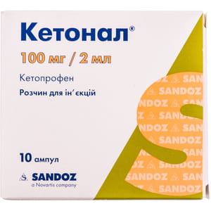  () / KETONAL (ketoprofen)