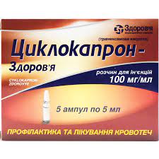 - ( ) / Cyclokapron-Zdorovye (tranexamic acid)