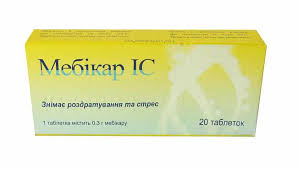  IC / MEBICAR IC