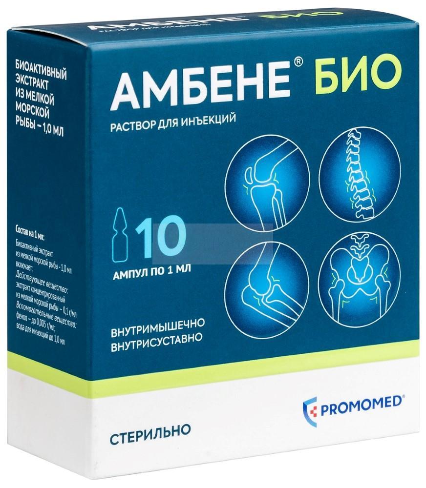 АМБЕНЕ таблетки (Фенилбутазон и кортикостероиды) / AMBENE (Phenylbutazon)