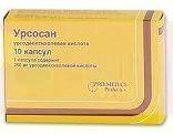 УРСОСАН (Кислота урсодезоксихолевая) / URSOSAN (Ursodeoxycholic acid)