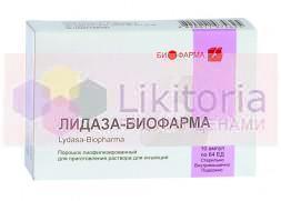 ЛИДАЗА-БИОФАРМА (гиалуронидаза) / LIDAZA-BIOFARMA (hyaluronidase)