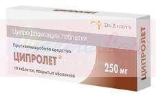 ЦИПРОЛЕТ таблетки (Ципрофлоксацин) / CIPROLET