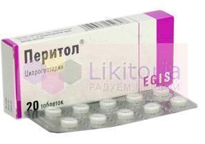 ПЕРИТОЛ таблетки (Ципрогептадин) / PERITOL (Cyproheptadine)