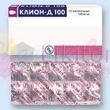 КЛИОН-Д 100 (метронидазол+миконазол) / KLION-D 100 (metronidazole+miconazole)