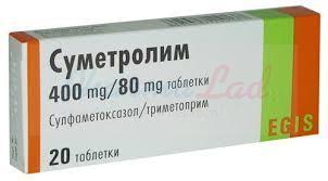 СУМЕТРОЛИМ (Сульфаметоксазол и триметоприм) / SUMETROLIM