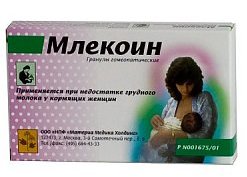 МЛЕКОИН гомеопатия / MLEKOIN