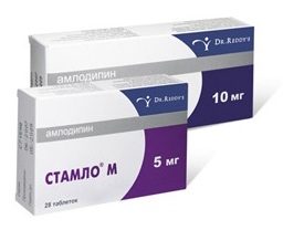 СТАМЛО (Амлодипин) / STAMLO (Amlodipine)