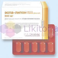 ЭСПА-ЛИПОН 600 таблетки (Кислота тиоктовая) / ESPA-LIPON 600 tablets (Lipoic acid)