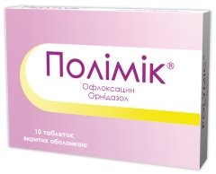 Офлоксацин Цена В Алматы