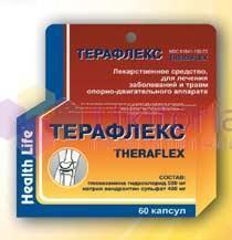 ТЕРАФЛЕКС (Глюкозамин и хондроитин сульфат) / THERAFLEX