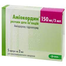 АМИОКОРДИН раствор (Амиодарон) / AMIOKORDIN (Amiodarone)