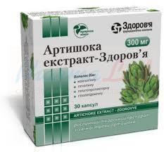 Артишока экстракт-ЗДОРОВЬЕ / Artichoke extract-ZDOROVYE (cynara scolymus)