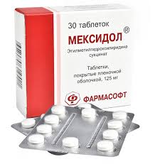 МЕКСИДОЛ таблетки / MEXIDOL tablets