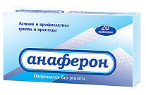 АНАФЕРОН таблетки / ANAFERON tablets
