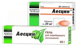 АЭСЦИН таблетки (Эсцин) / AESCIN