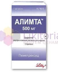 АЛИМТА (Пеметрексед) / ALIMTA (Pemetrexed)