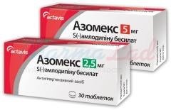 АЗОМЕКС (Амлодипин) / AZOMEX (Amlodipine)