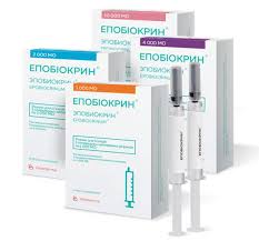 ЭПОБИОКРИН (эритропоэтин) / EPOBIOCRIN (erythropoietin)
