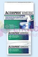 АСПИРИН КОМПЛЕКС (Ацетилсалициловая кислота) / ASPIRIN COMPLEX