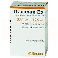 ПАНКЛАВ (амоксициллин+клавулановая кислота) / PANCLAV (amoxicillin+clavulanic acid)