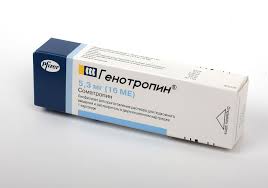 ГЕНОТРОПИН (Соматропин) / GENOTROPIN (Somatropin)