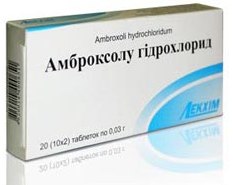 АМБРОКСОЛ-ЛХ / AMBROXOL-LC