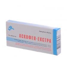 АСКОФЕН-ЭКСТРА (Ацетилсалициловая кислота) / ASCOPHEN-EXTRA