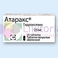 АТАРАКС (гидроксизин) / ATARAX (hydroxyzine)