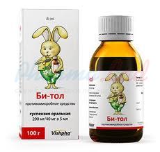 БИ-ТОЛ (Сульфаметоксазол и триметоприм) / BI-TOL
