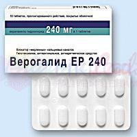 ВЕРОГАЛИД ER 240 мг / VEROGALID ER 240 mg