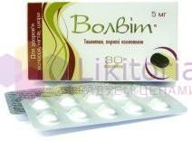 ВОЛВИТ (Биотин) / VOLVIT (Biotin)