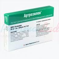 АРТРОЗИЛЕН (кетопрофен) / ARTROSILEN (ketoprofen)