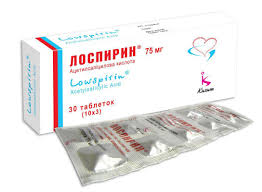ЛОСПИРИН (Кислота ацетилсалициловая) / LOSPIRIN (Acetylsalicylic acid)