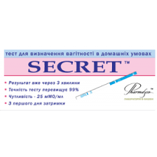       () SECRET / TEST DLYA OPREDELENIYA BEREMENNOSTI V MOCHE (POLOSKA) SECRET