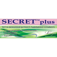 -     Secret Plus / SECRET PLUS
